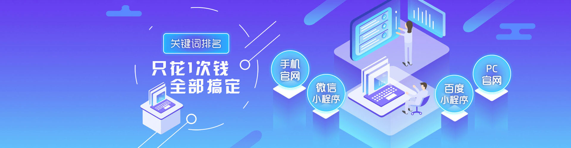 丽水百度推广竞价