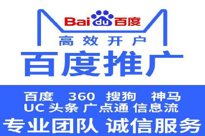 搜索开户返点政策下的用户增长案例